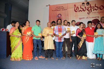 Anushtanam Movie Audio Launch